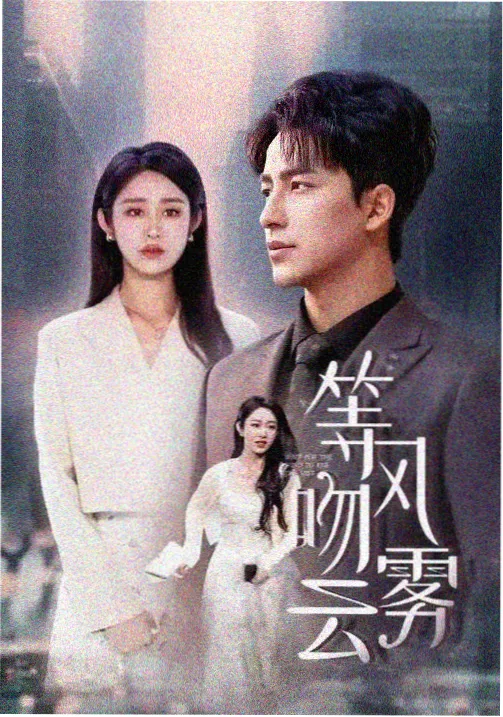 斯巴达克斯第一季完整版 海报